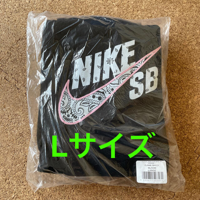 2021セール SB Nike - NIKE Travis Ｌサイズ パーカー バンダナ柄  Scott パーカー