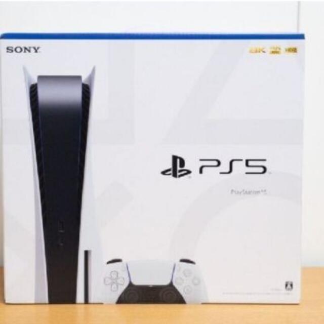 【アマゾン特典】PS5 本体 ディスクドライブ搭載モデル 【限定品】