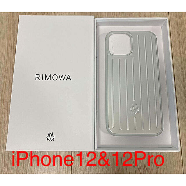 リモワ　Rimowa アルミニウム iPhone 11 ケース