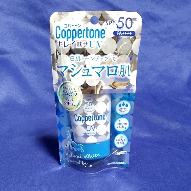 Coppertone(コパトーン)の大正製薬 コパトーン パーフェクトUV カットキレイ魅せマシュマロ肌 40g コスメ/美容のボディケア(日焼け止め/サンオイル)の商品写真