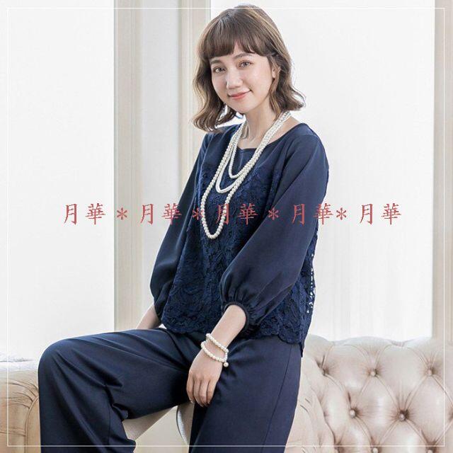 L結婚式パンツドレスネイビーパンツスーツレースセットアップの通販 By Anniversarystyle ラクマ L結婚式パンツドレスネイビーパンツスーツレースセットアップの通販 By Anniversarystyle ラクマ