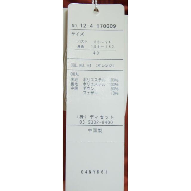 dixsept ディセット ダウンコート 新着20%Off www.m
