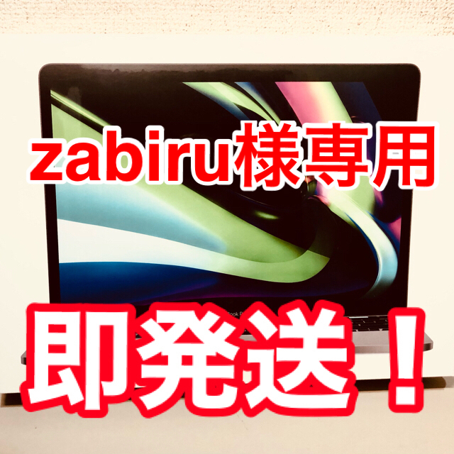 macbook pro 2020 m1チップ メモリ8g SSD256gbApple