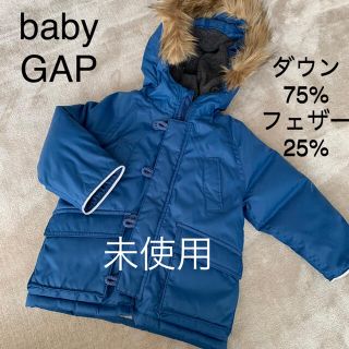 ベビーギャップ(babyGAP)のbabyGAP ダウンジャケット 未使用(ジャケット/上着)