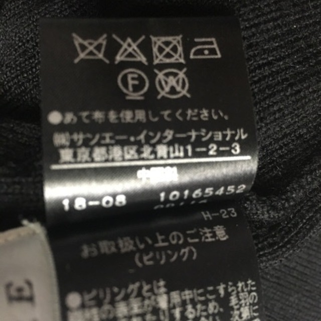 アドーア 長袖セーター サイズ38 M美品  - 5