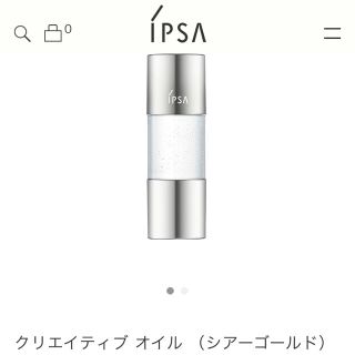 イプサ(IPSA)のクリエイティブ オイル （シアーゴールド）(フェイスオイル/バーム)