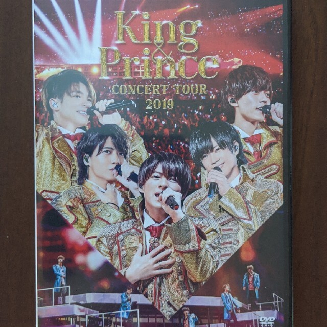 Johnny's(ジャニーズ)の【平野紫耀】King＆Prince　CONCERT　TOUR　2019 DVD エンタメ/ホビーのDVD/ブルーレイ(ミュージック)の商品写真