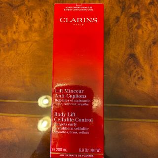 クラランス(CLARINS)のクラランス　トータル　リフトマンスール(ボディクリーム)