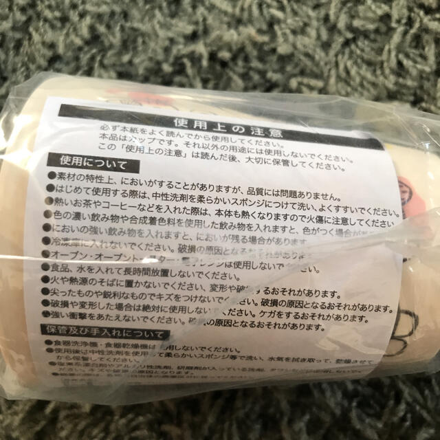 ハローキティ(ハローキティ)のハローキティ　カップ インテリア/住まい/日用品のキッチン/食器(グラス/カップ)の商品写真