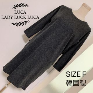 LUCA/LADY LUCK LUCA チュニック ワンピース(ひざ丈ワンピース)