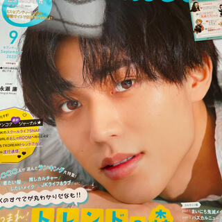 ジャニーズ(Johnny's)の表紙違い版SEVENTEEN 2020年 09月号 永瀬廉表紙(その他)