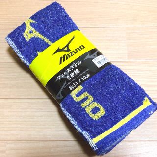 ミズノ(MIZUNO)のミズノ　フェイスタオル　2枚組(タオル/バス用品)