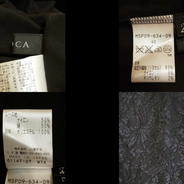 EPOCA(エポカ)のエポカ 長袖カットソー サイズ40 M美品  レディースのトップス(カットソー(長袖/七分))の商品写真