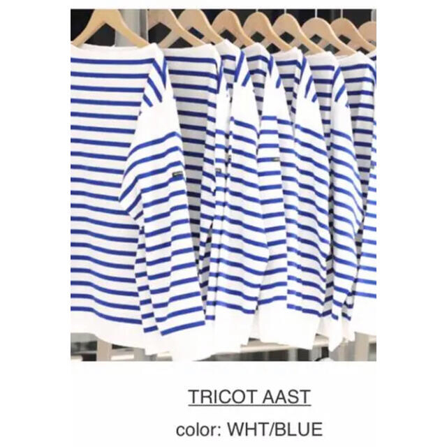 OUTIL TRICOT AAST SIZE2のサムネイル