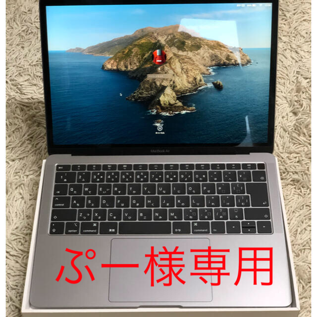 AppleMacBook Air 13インチ 2018年モデル・スペースグレイ