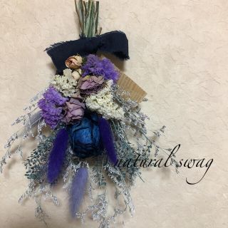 ♡No.260 blue＊purple ドライフラワースワッグ☆(ドライフラワー)