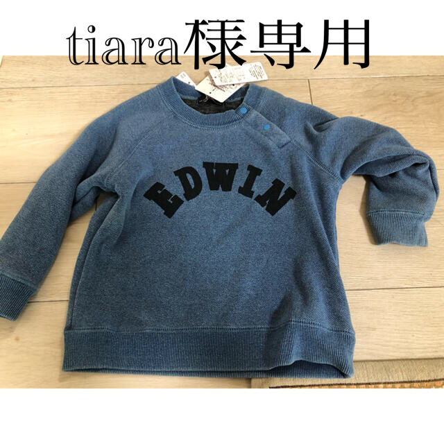 EDWIN(エドウィン)のEDWIN トレーナー 95 デニム　タグつきキッズ　冬セール　女の子男の子 キッズ/ベビー/マタニティのキッズ服男の子用(90cm~)(ジャケット/上着)の商品写真