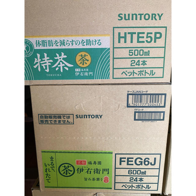 サントリー(サントリー)の伊右衛門特茶24本 伊右衛門緑茶21本 食品/飲料/酒の飲料(茶)の商品写真