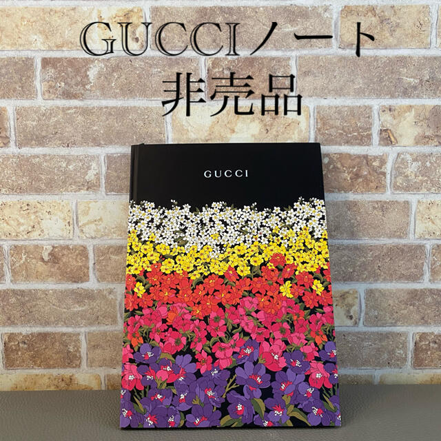 Gucci(グッチ)のGUCCI ノート　非売品 インテリア/住まい/日用品の文房具(ノート/メモ帳/ふせん)の商品写真