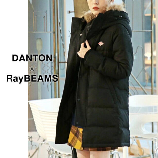 DANTON（ダントン）×RayBEAMS（レイビームス）別注フードダウンコートレディース