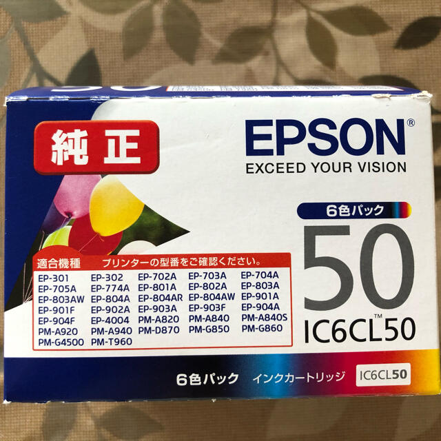 EPSON(エプソン)のEPSON プリンター　純正品インクカートリッジIC6CL50 ライトシアン インテリア/住まい/日用品のオフィス用品(OA機器)の商品写真