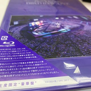 ノギザカフォーティーシックス(乃木坂46)の8th　YEAR　BIRTHDAY　LIVE（完全生産限定盤） Blu-ray(ミュージック)