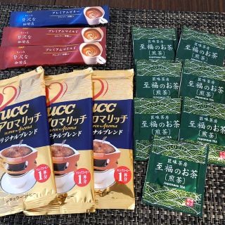 ユーシーシー(UCC)の珈琲＆煎茶　詰合せ　13袋(コーヒー)