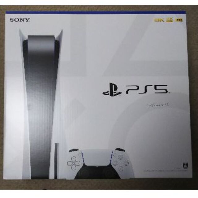 PlayStation5（PS5 プレイステーション 5） 本体