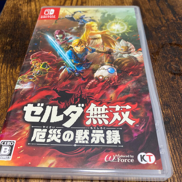 ゼルダ無双 厄災の黙示録 Switch