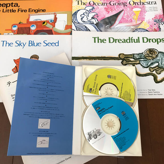 ラボ教育センター SK7「The Sky Blue Seed」 エンタメ/ホビーのCD(キッズ/ファミリー)の商品写真