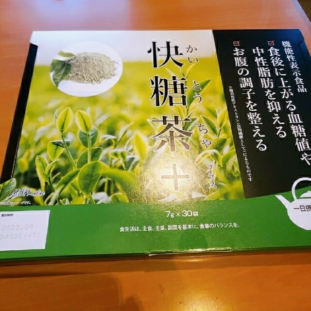 快糖茶＋60袋&14袋「74袋」