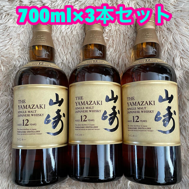 サントリーウイスキー 山崎12年  響12年 700ml