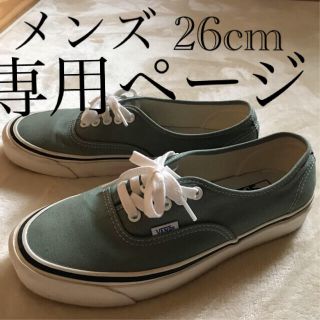 ヴァンズ(VANS)のバンズ　オーセンティックアナハイム　26cm(スニーカー)