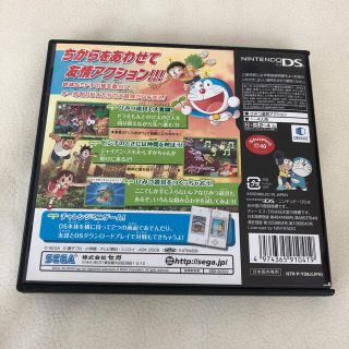 ドラえもん のび太と緑の巨人伝ds Dsの通販 By Coro Shop ラクマ ドラえもん のび太と緑の巨人伝ds Dsの通販 By Coro Shop ラクマ