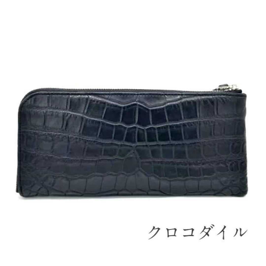 長財布 クロコダイル HCP社製 黒 マット L字ファスナー メンズ ギフト