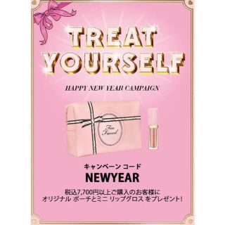 トゥフェイス(Too Faced)のtoo faced ポーチ　ノベルティ　ピンク　リップ　アイシャドウ(ポーチ)