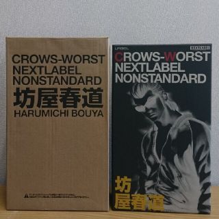 【KEN様専用】【新品・未開封】坊屋春道 フィギュア CROWS-WORST(アニメ/ゲーム)