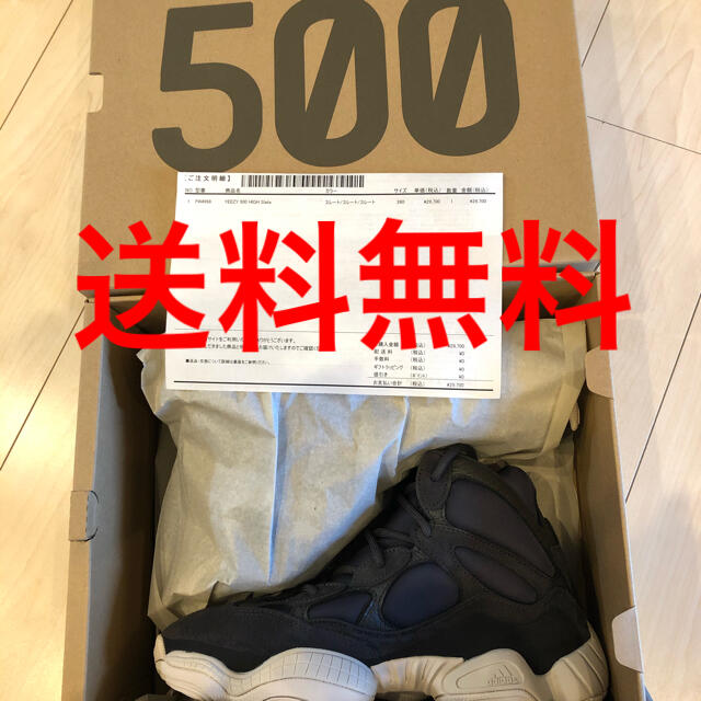 adidas yeezy 500 26cm