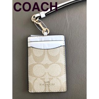 コーチ(COACH)の【新作】COACH コーチ パスケース　定期入れ　IDケース　白シグネチャー(パスケース/IDカードホルダー)