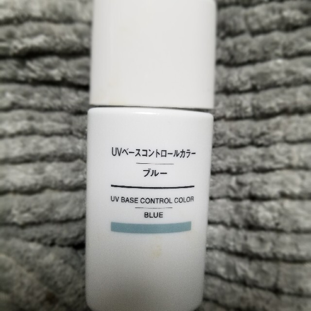 MUJI (無印良品)(ムジルシリョウヒン)の【A🖤さん専用】無印良品 UVベースコントロールカラー ブルー コスメ/美容のベースメイク/化粧品(コントロールカラー)の商品写真