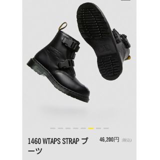 ドクターマーチン(Dr.Martens)のWTAPS x Dr.Martens UK10(ブーツ)