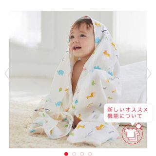 ミキハウス(mikihouse)の【新品】ミキハウス　ダブルガーゼ(その他)