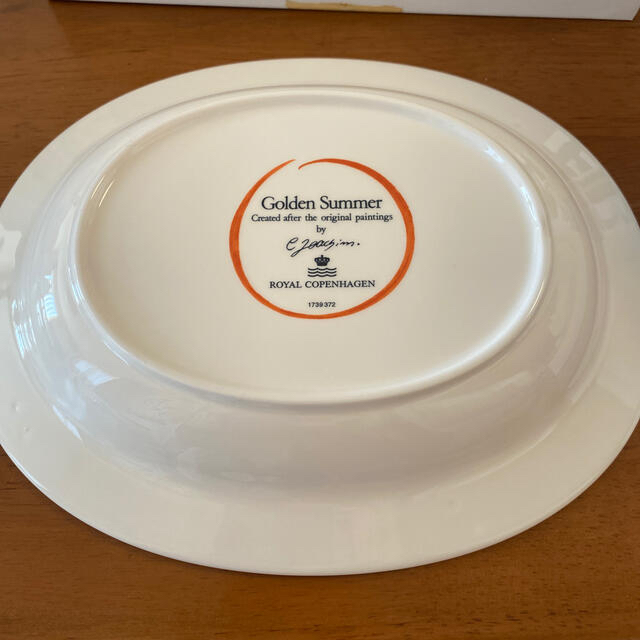 ロイヤルコペンハーゲン 27.5cm | hartwellspremium.com