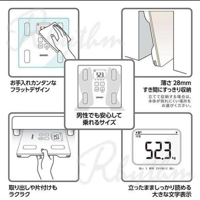 OMRON(オムロン)のオムロン　体重計　未使用 スマホ/家電/カメラの美容/健康(体重計/体脂肪計)の商品写真