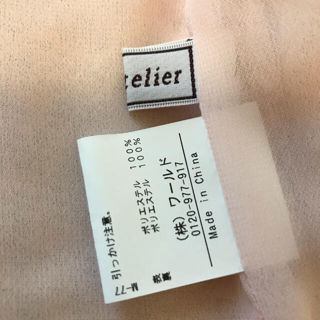 anatelier(アナトリエ)のアナトリエ ボレロ ピンク レース レディースのトップス(ボレロ)の商品写真