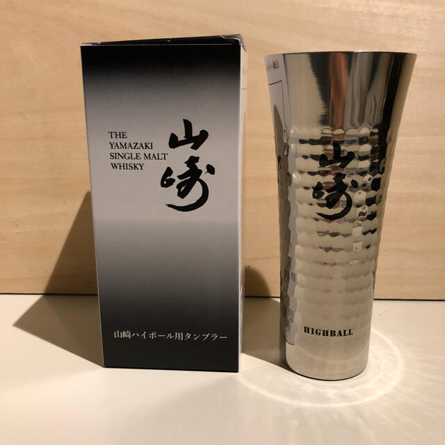 サントリー 山崎 ハイボール タンブラー 四つ
