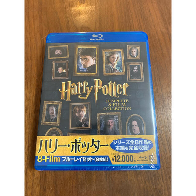 ハリー・ポッター　外国映画　8-Film　ブルーレイセット〈8枚組〉　Blu-Ray　全巻