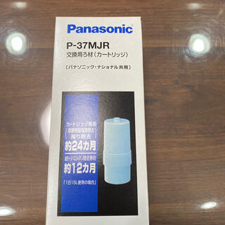 パナソニック(Panasonic)のP-37MJR(その他)