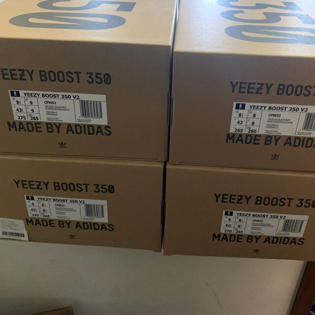 専用出品YEEZY BOOST 350 V2 TRFRM 27.5