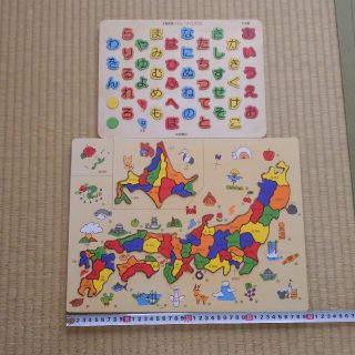 知育パズルセット ひらがな・日本地図(知育玩具)